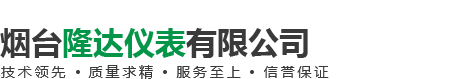 鴻寶電氣